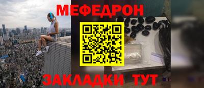 соль ск Чапаевск