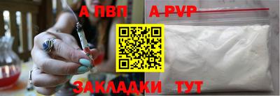 mdpv Чебаркуль