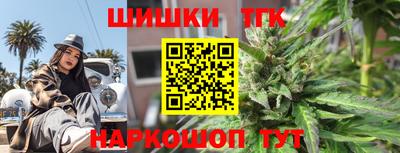соль ск Чапаевск