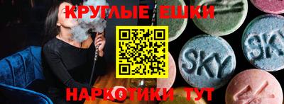 соль ск Чапаевск