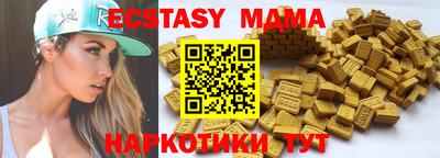 mdpv Чебаркуль