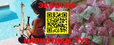 mdpv Чебаркуль