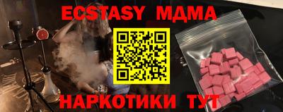 mdpv Чебаркуль