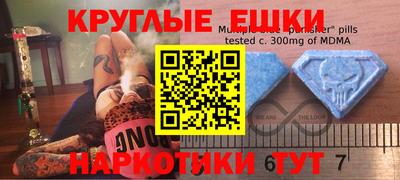 mdpv Чебаркуль