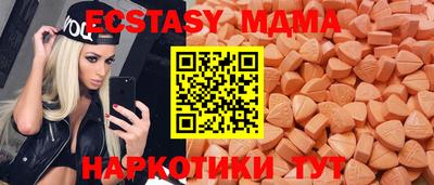 соль ск Чапаевск