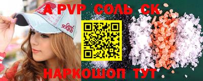 mdpv Чебаркуль