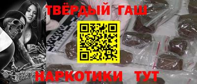 соль ск Чапаевск