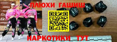 наркотики Чебоксары