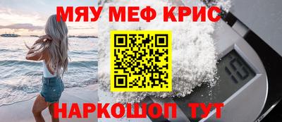 mdpv Чебаркуль