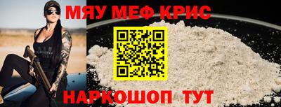 mdpv Чебаркуль