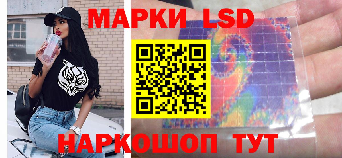 Лсд 25 экстази ecstasy Братск
