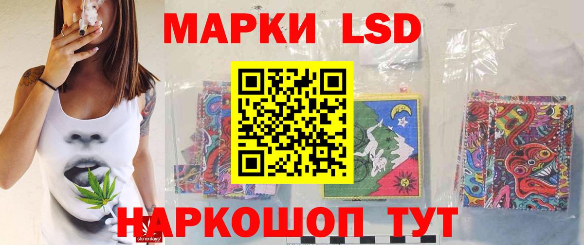LSD-25 экстази кислота  Вход с VPN  LSD-25 экстази ecstasy  Братск 
