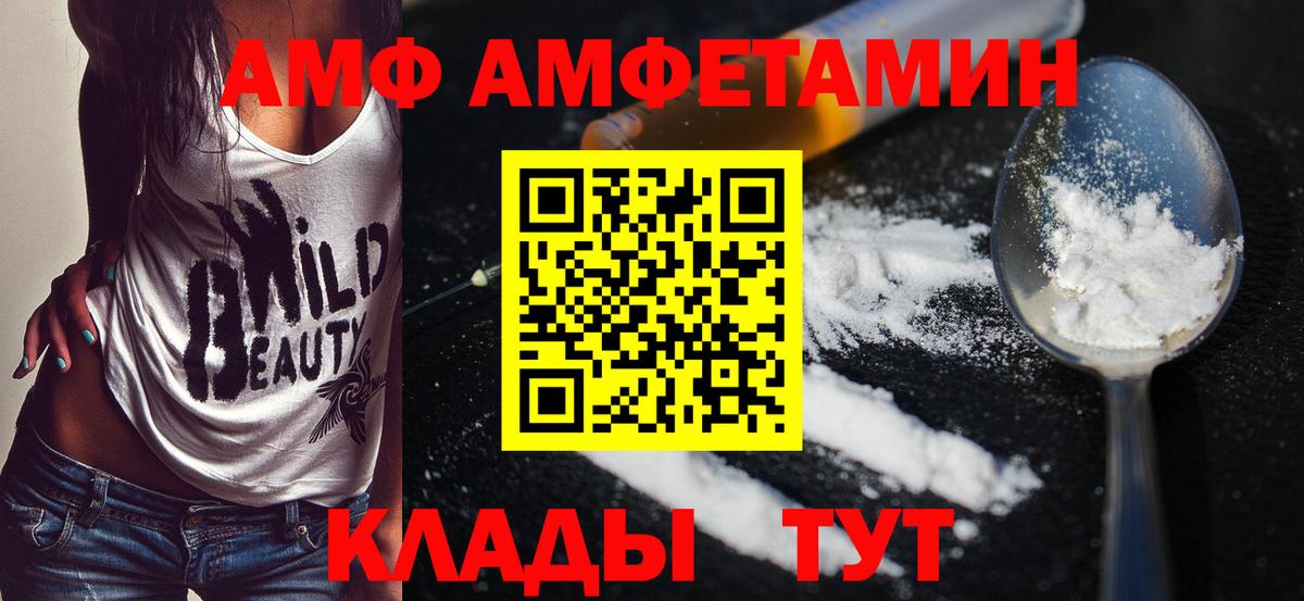 Метамфетамин Methamphetamine Братск
