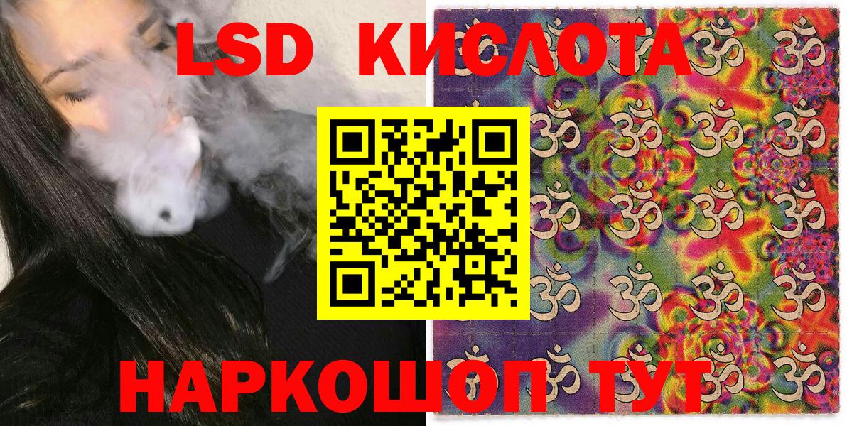 Марки 25I-NBOMe 1,5мг Братск