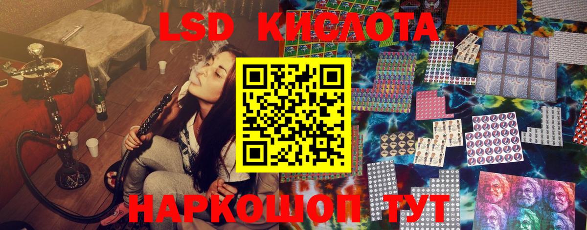 Марки 25I-NBOMe 1,5мг  Вход с VPN  Братск  Марки 25I-NBOMe 1,5мг 